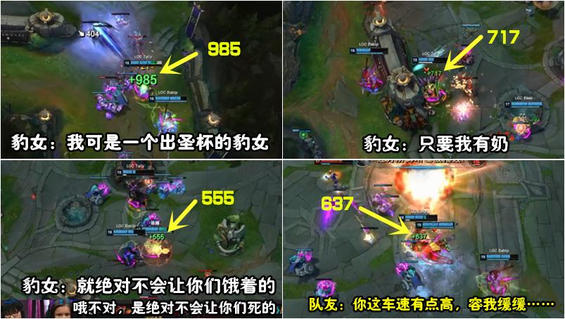 s10赛季踏飞箭,s10每日赛报