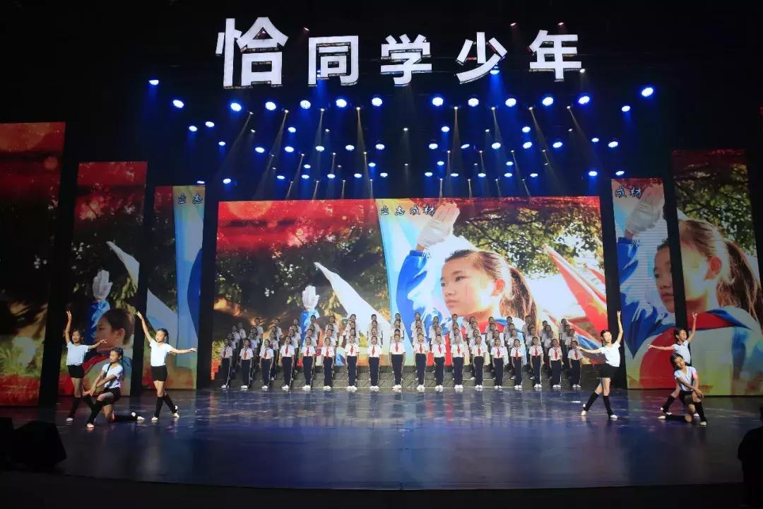 西昌市恰同学少年2018,西昌恰同学少年现场直播决赛