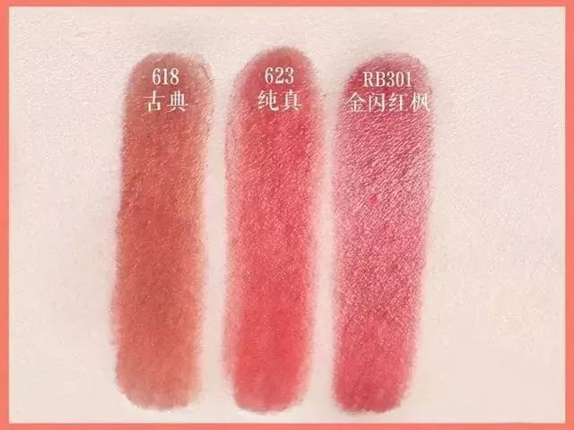 滋润的平价口红推荐哪款,滋润型口红推荐大牌