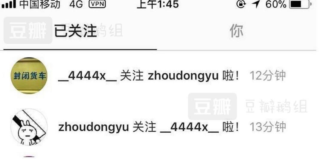 周冬雨和谁有过绯闻,周冬雨有什么绯闻