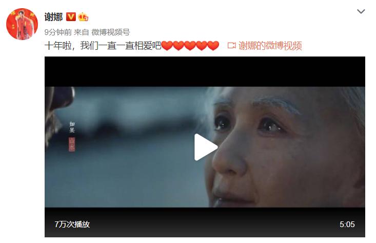 张杰和谢娜前几年的婚姻,张杰和谢娜公布恋情大家的看法