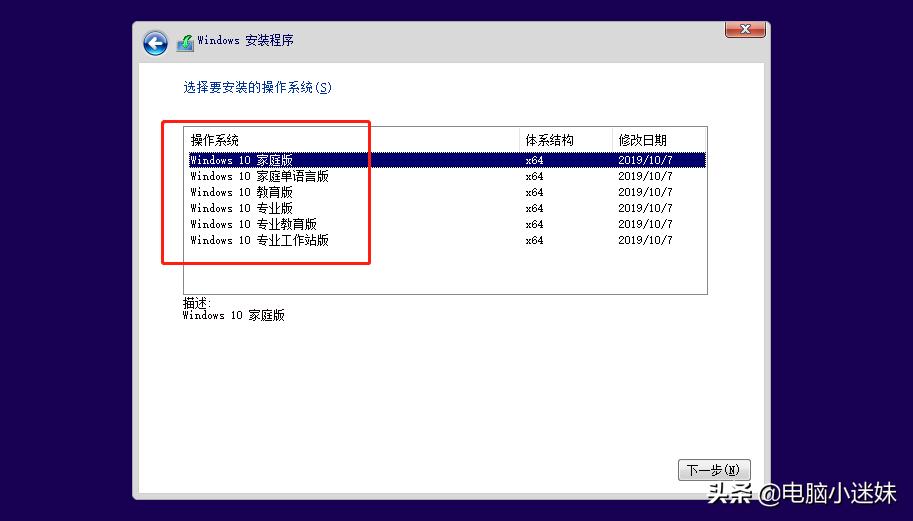 微peu盘重装系统win10,用u盘pe重装win10系统教程