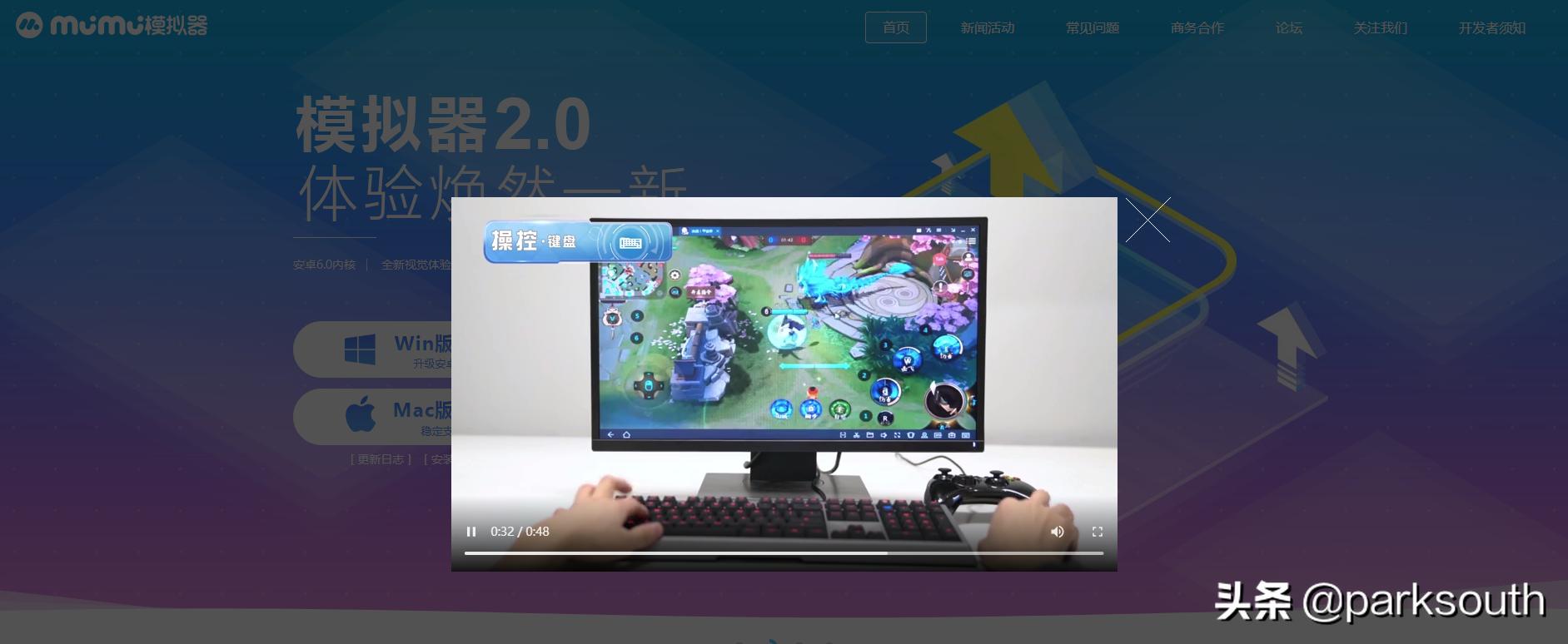 现在最稳的安卓模拟器电脑版,目前公认最稳定的电脑安卓模拟器