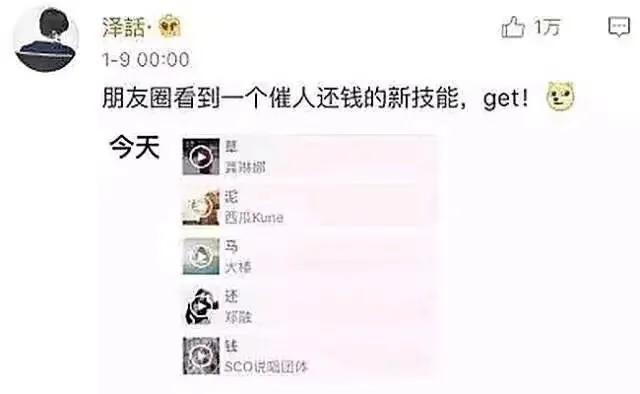 朋友圈最现实的段子,段子手的朋友圈