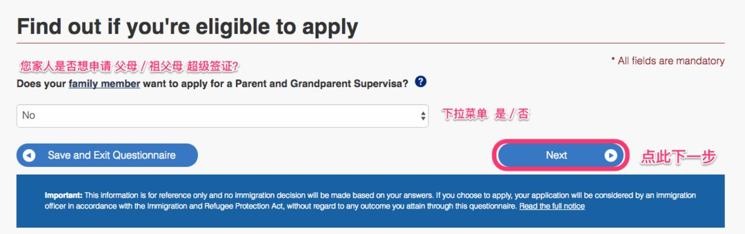 有加拿大签证申请美签简化吗,2020加拿大签证办理流程