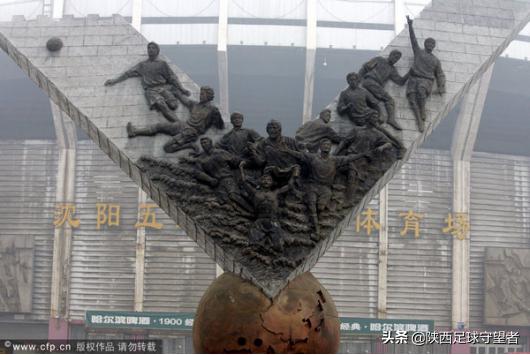 陕西国力04年,陕西国力甲a最好成绩