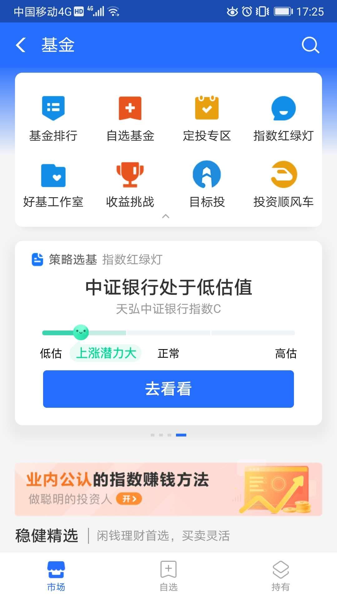 从哪里可以买指数基金,怎么购买国外指数基金