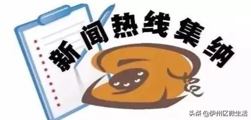 全国各省首府人口排行,各大城市通讯录