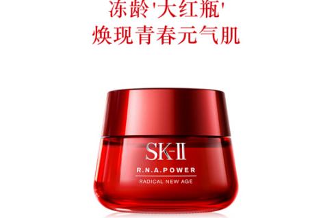 面霜推荐红榜前十名,面霜最热排行榜品牌推荐