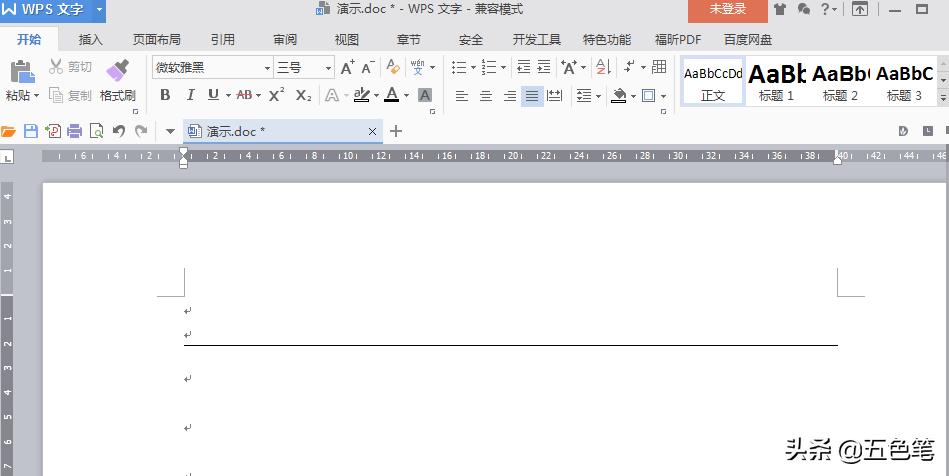 word如何加入平均分割的分割线,word快速添加五种不同分割线