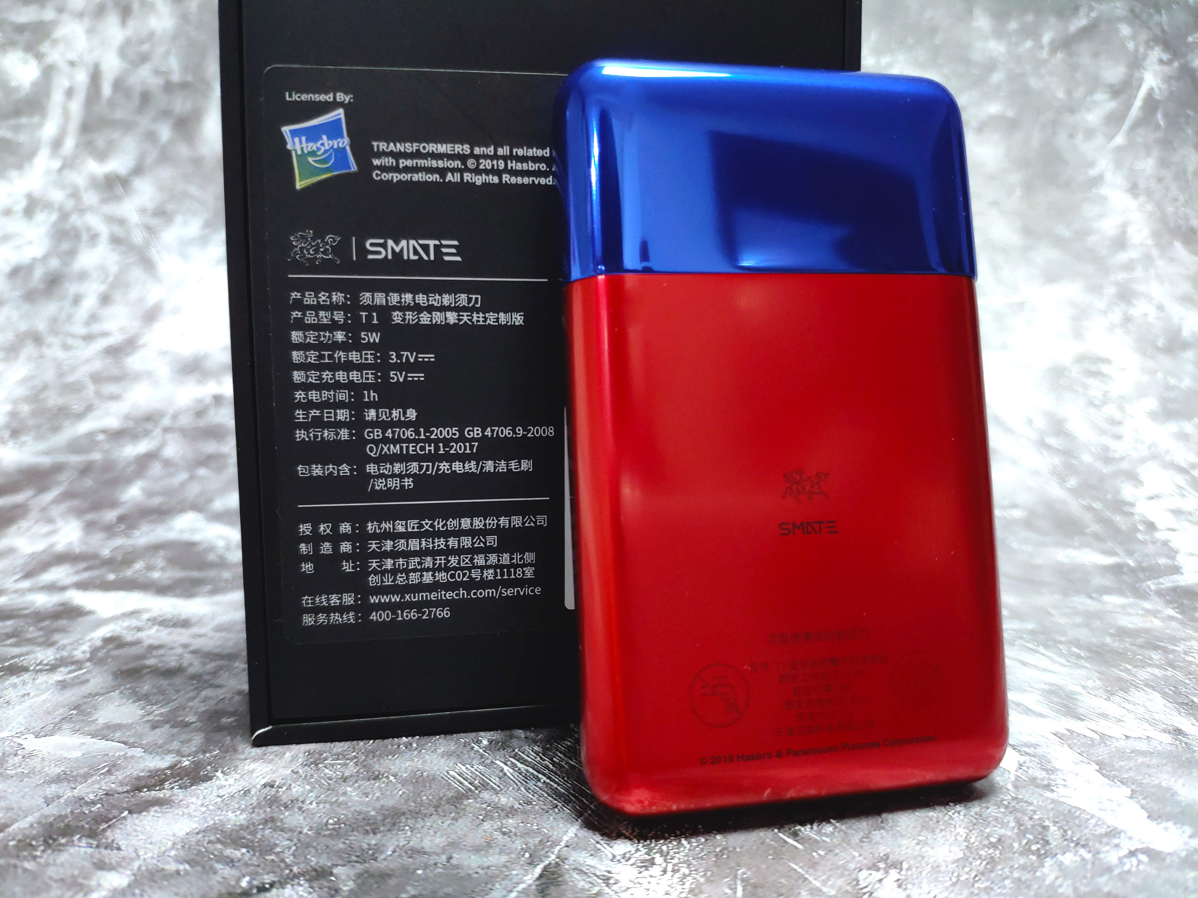 硬核定制，须眉便携剃须刀与变形金刚擦出火花，誓要不留一丝胡须