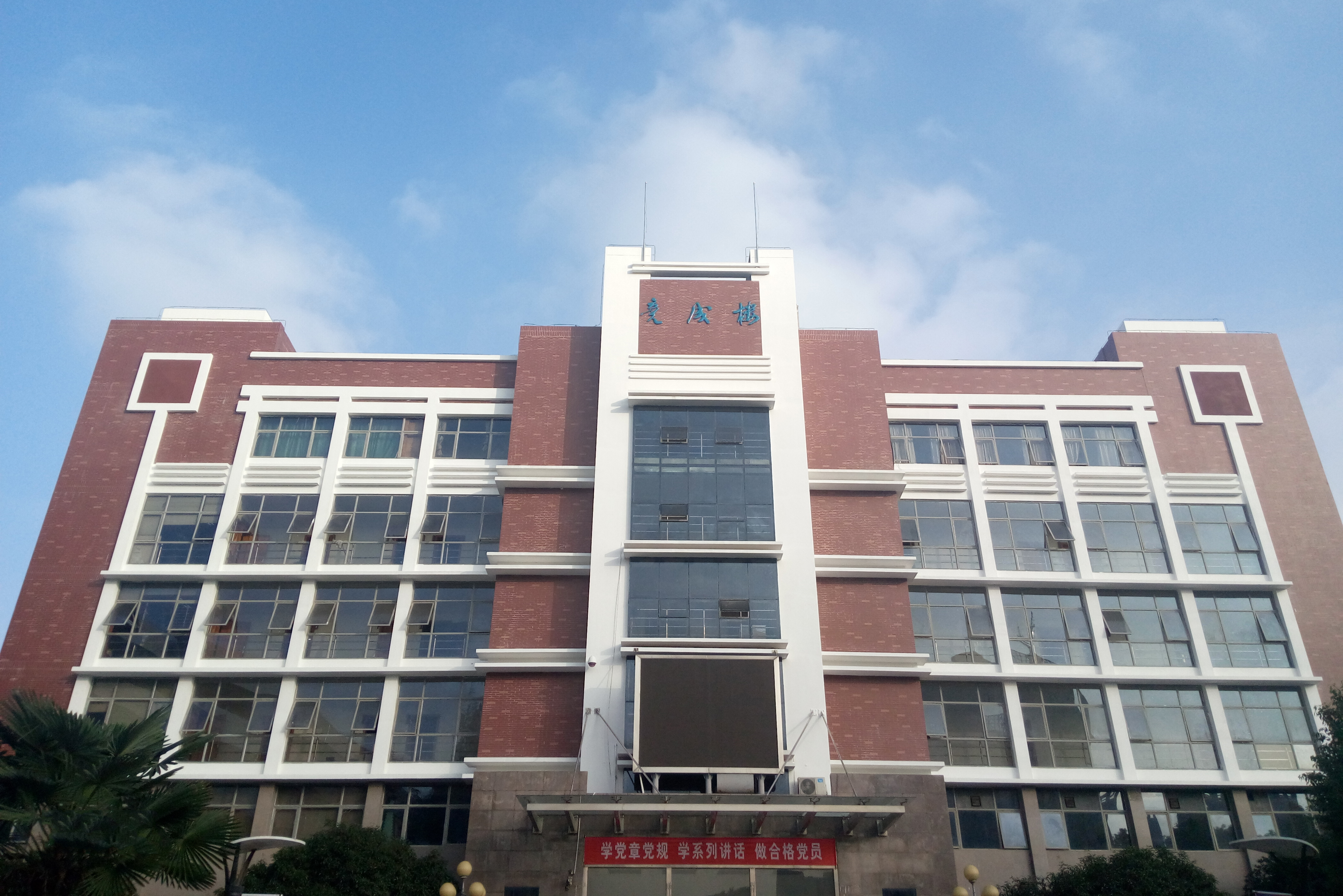 芜湖市十大名校,芜湖十大高中排名