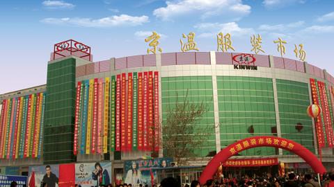 惊天暴料，服装尾货行业源头及暴利