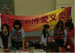 南京市金陵小学和园,南京市六合金陵小学