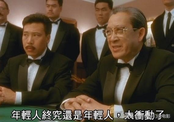 他名叫周星星用眼泪玩游戏！永远看不腻的周星驰经典电影与金句