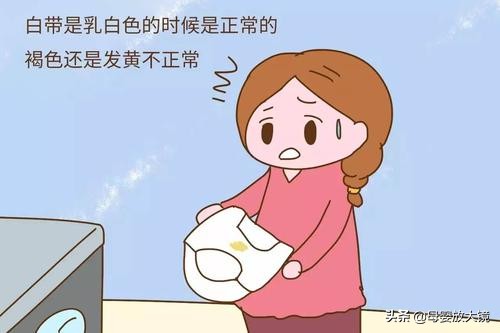 孕早期一旦出现这这些情况，准妈妈们要注意，最好去医院！莫大意