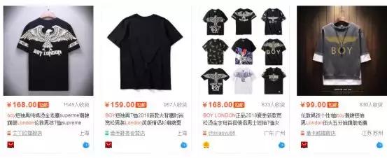 哪些潮牌抄袭,潮牌能够抄袭吗