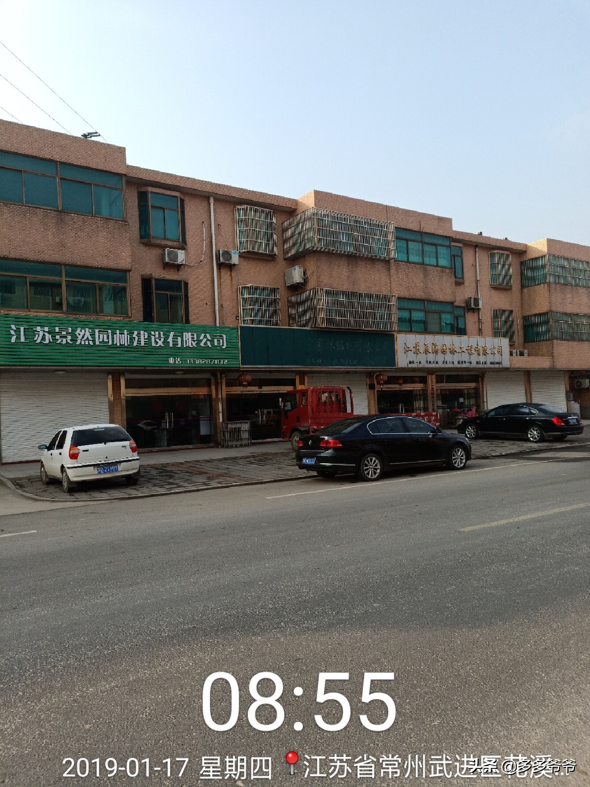 武进嘉泽夏溪小学,江苏省常州市武进区夏溪小学