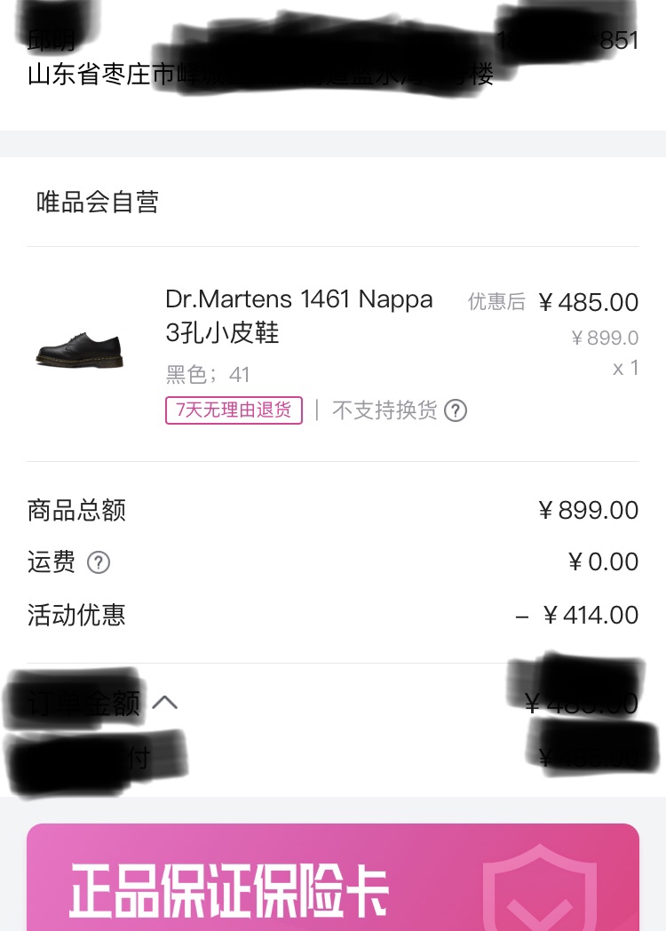 drmartin马丁靴可以穿多久,martinboots马丁靴