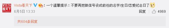 新注册的微信怎么不能修改微信号,微信怎样修改微信号
