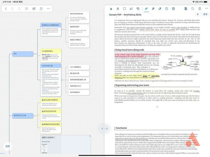 ipad播放器app哪个最好用,ipad本地播放器app哪个最好