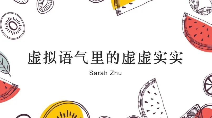一“课”不松懈，师生齐战“疫”——厦门一中2019级高三线上教学