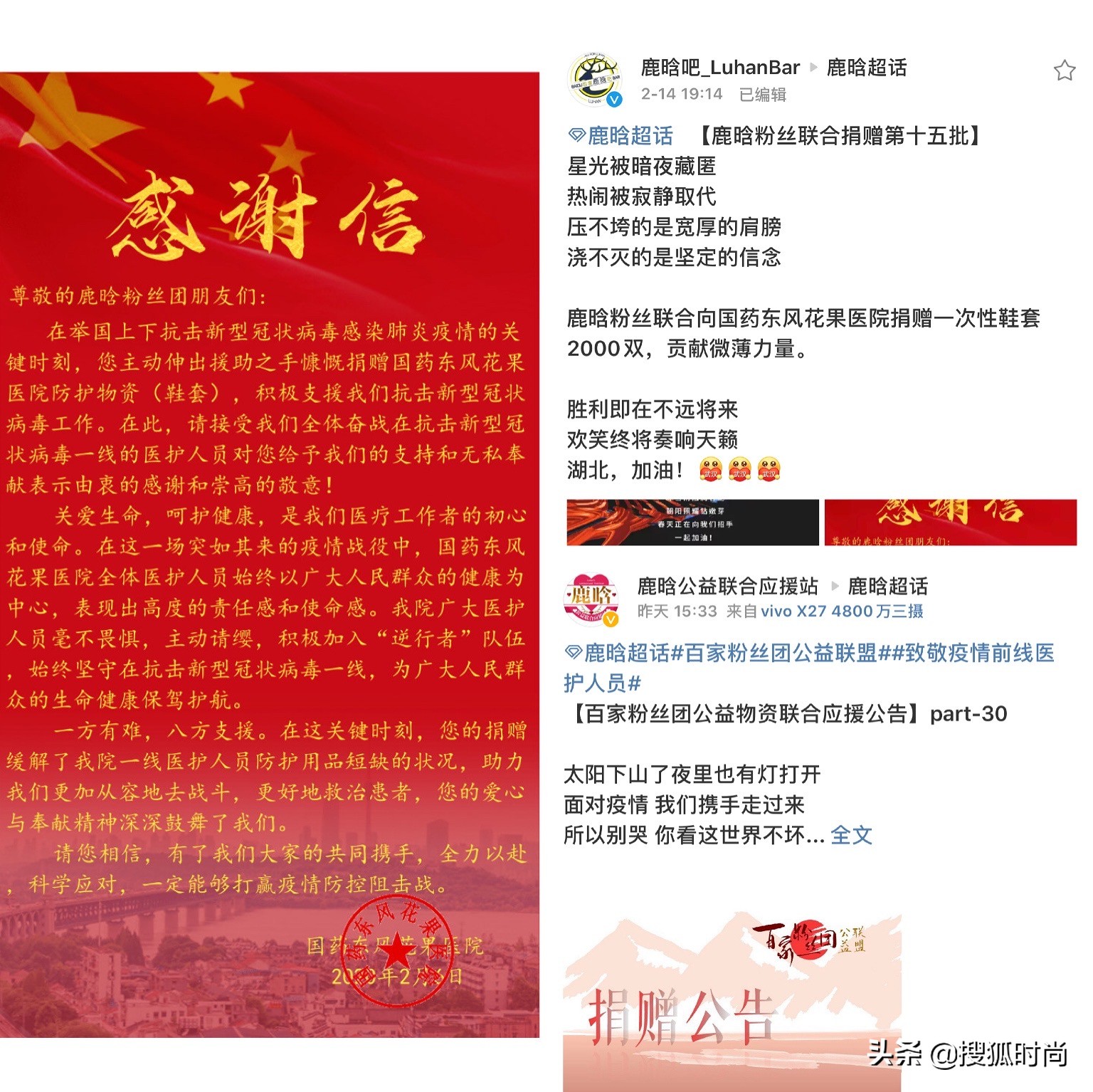 饭圈女孩们的真实写照,饭圈女孩真的好令人感动