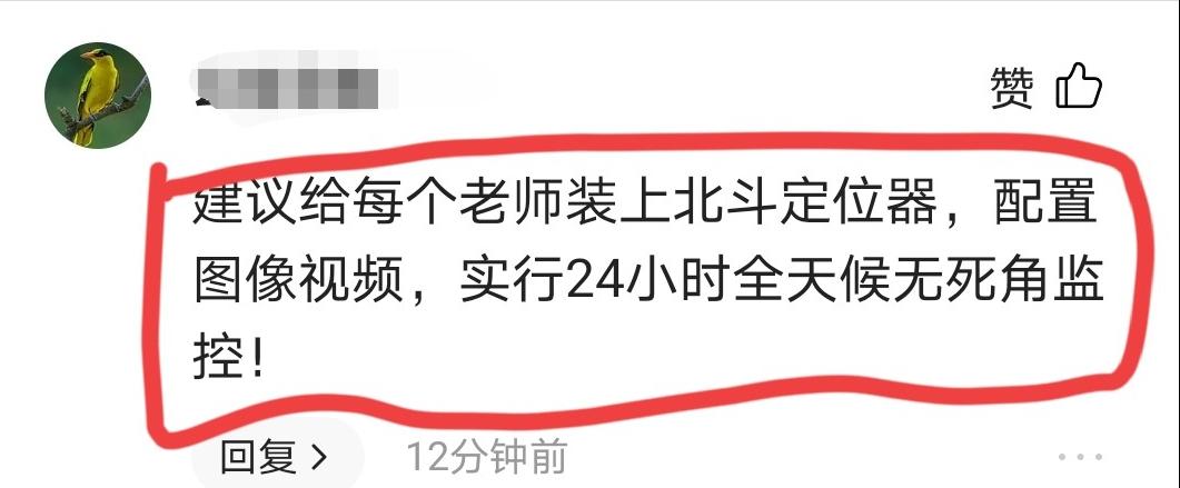家长应不应该安监控,补课班安监控的好处