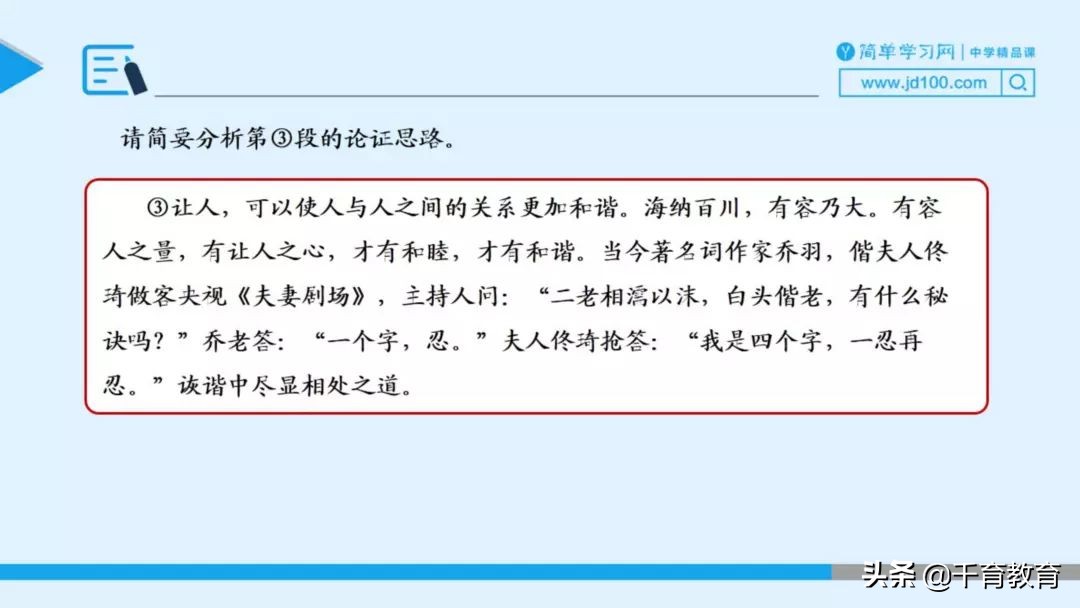 高考议论文阅读题选择题答题技巧,八年级议论文阅读练习题及答案