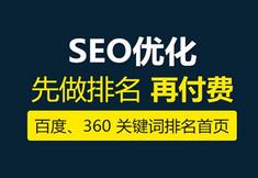 网站内部怎么优化推广,如何做网站的优化和推广工作