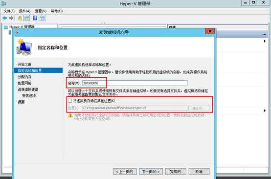 hyper-v的配置文件在哪,hyper-v采用什么架构