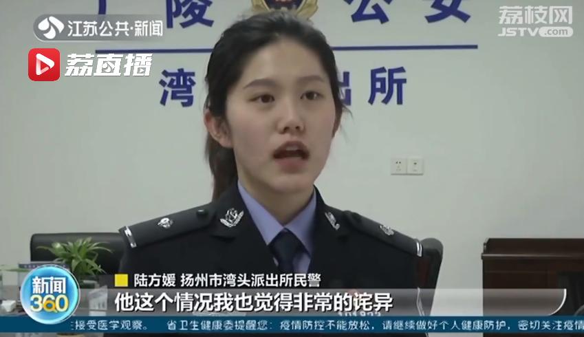 外卖小哥带红酒被骗,外卖小哥跑腿送红酒被骗488元