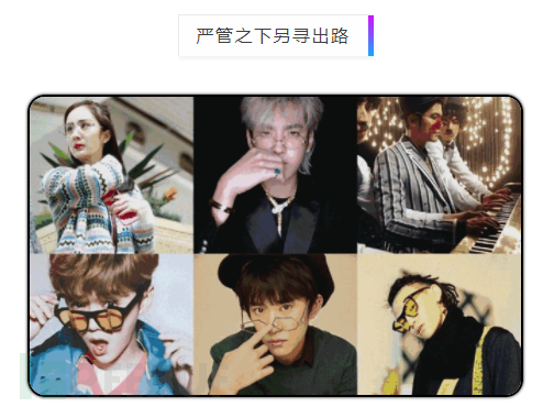 潮牌的背景故事,潮牌店骗局