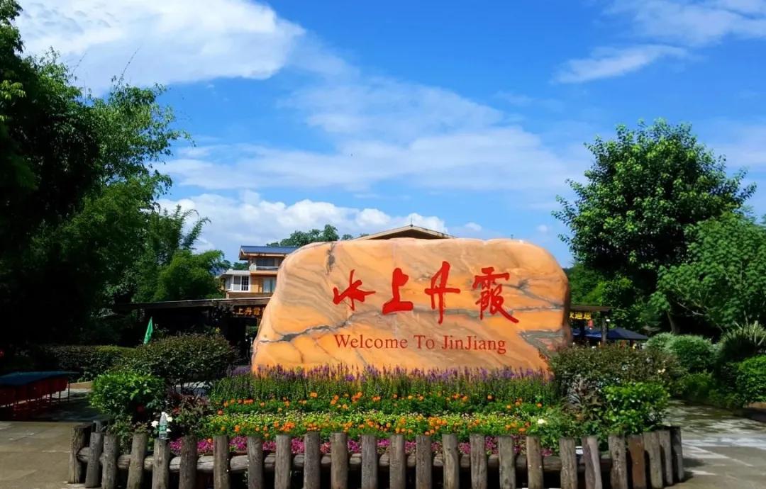 韶关丹霞山一日旅游攻略,去韶关丹霞山旅游攻略