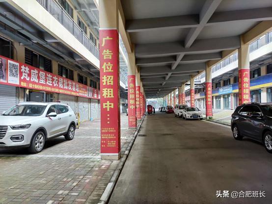 合肥京商商贸城最新发展消息,合肥京商商贸城现状位置