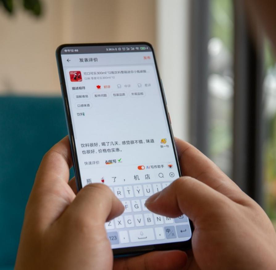 薅羊毛越“薅”越贵！原来是你的账号已被“拉黑”