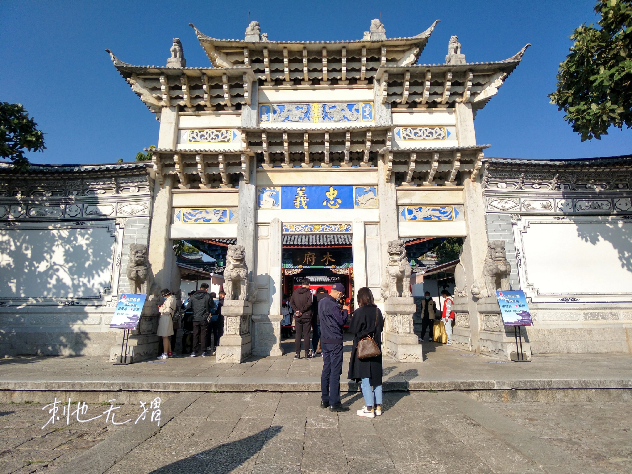 冬天适合去丽江旅游吗,冬天云南丽江旅游全攻略