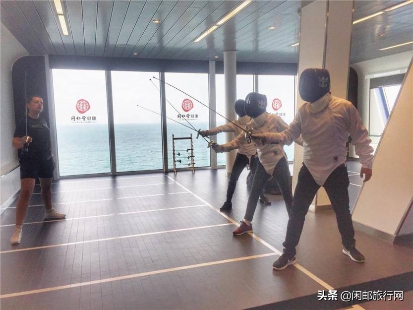 同仁健康筑梦远航2019.11.11海洋光谱号狂欢之旅