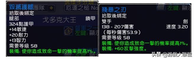 魔兽世界怀旧服厄运奖励怎么刷,魔兽世界怀旧服厄运完美贡品路线