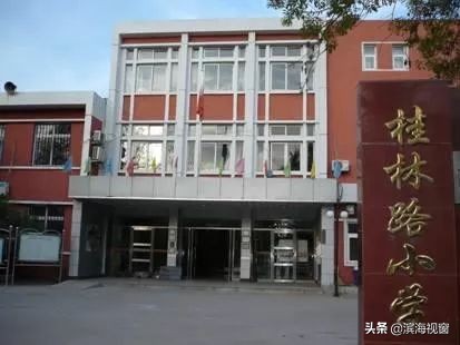 天津市体育馆免费开放,天津南开免费对外开放的体育场