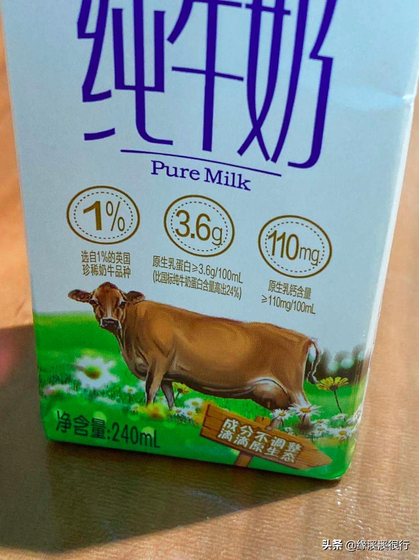 伊利金典娟姗纯牛奶冬日限定,a2纯牛奶和娟姗奶什么区别