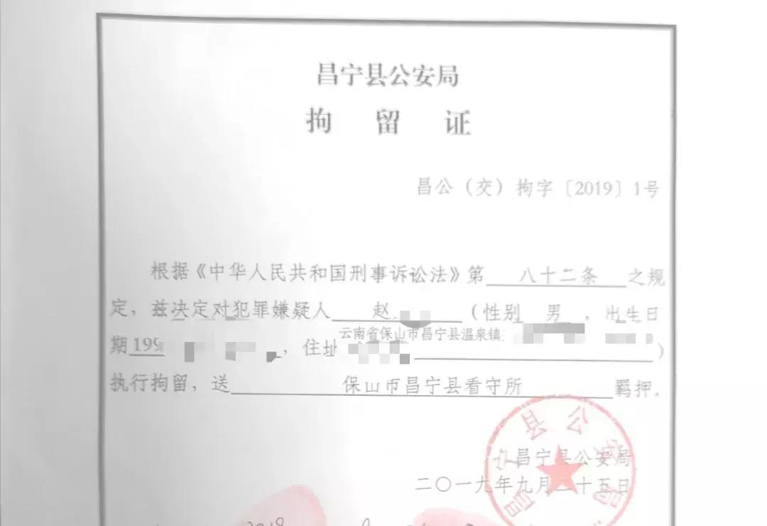 醉驾被取保候审期间再次醉驾,醉驾取保候审期间无证驾驶怎么判