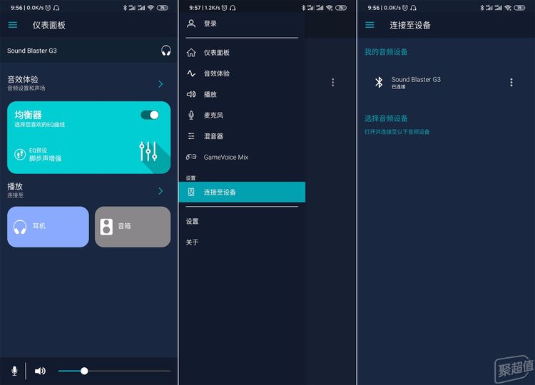 为提升游戏音质而生，创新G3免驱外置DAC放大器体验