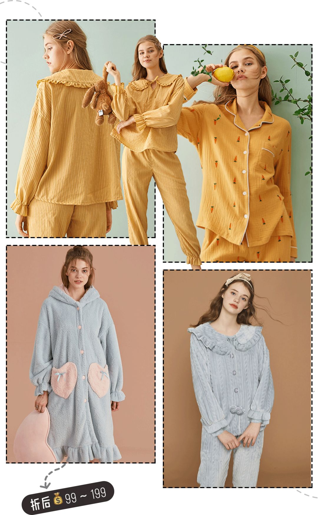 夏季高颜值睡衣推荐,冬天哪些好看又便宜的睡衣