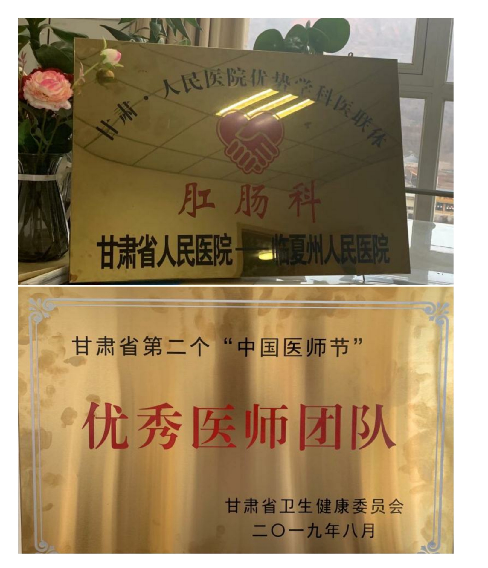 临夏州中医院肛肠科,临夏州医院肛肠科电话