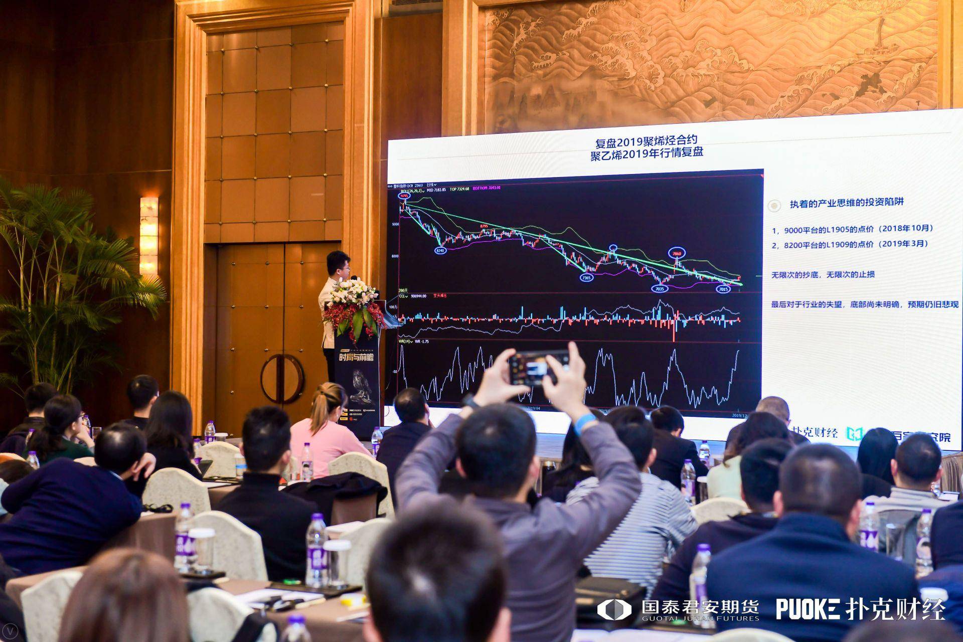 2021投资策略报告会,2020年投资策略报告会致辞稿