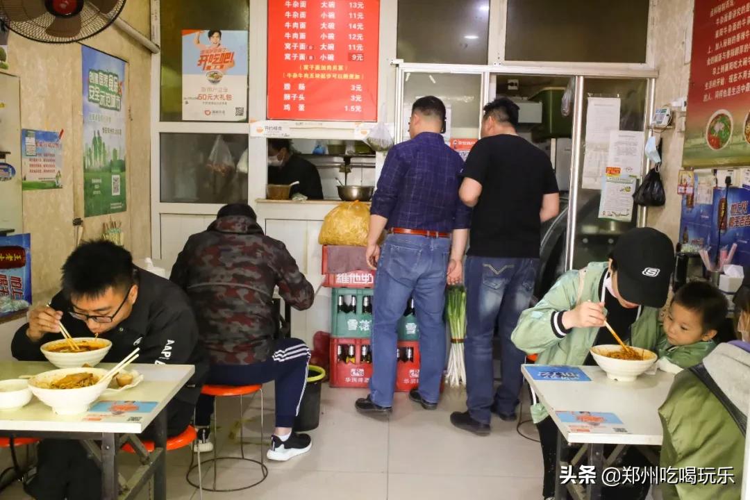 东明路窝子面,窝子面馆