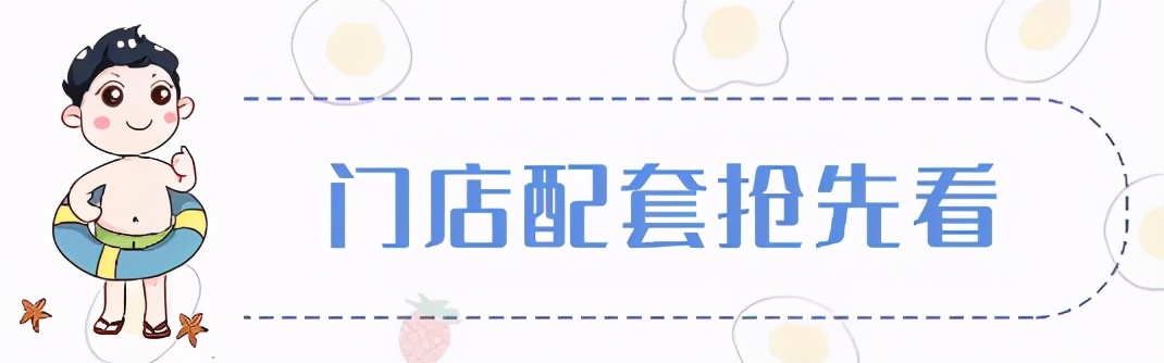是你期待的亲子游泳俱乐部！河南邓州店开业指导中