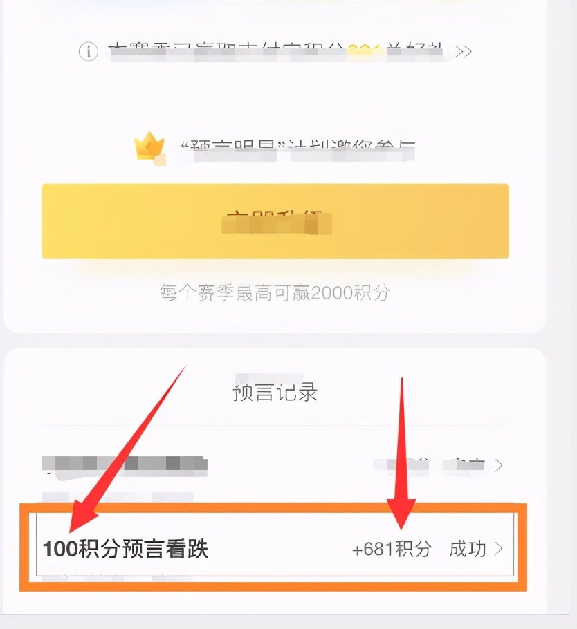 支付宝积分怎么兑换支付宝收款码,支付宝积分和淘宝积分一样吗