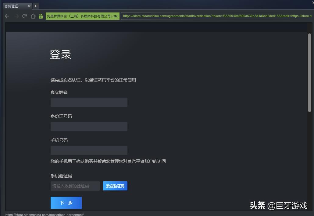 dota2国服必须要蒸汽平台打开吗,dota2蒸汽平台和steam能一起玩吗